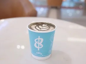 Charcoal Latte Brazil/ شاركل لاتيه